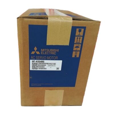 محرك الخدمة الجديد HF-H354BS-A48